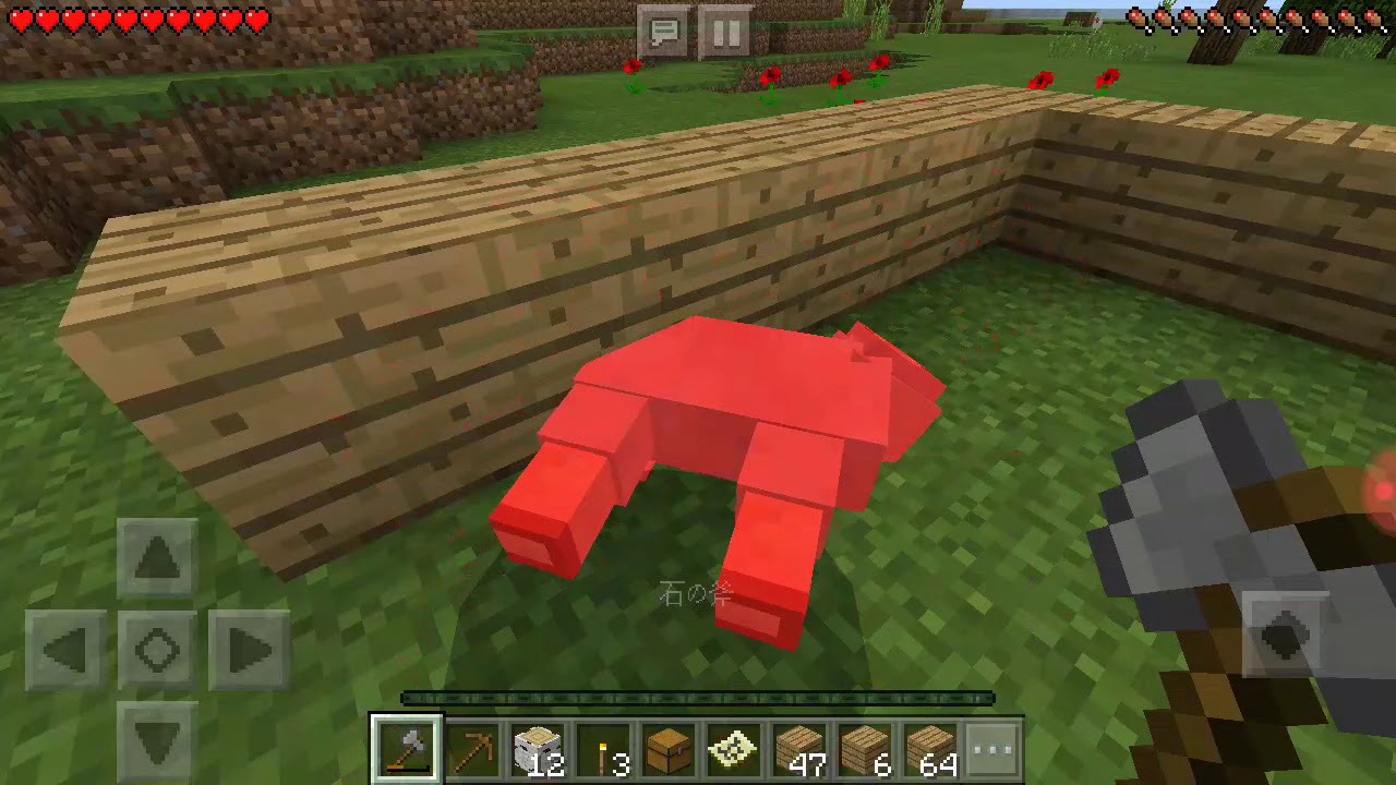 マインクラフトパート1