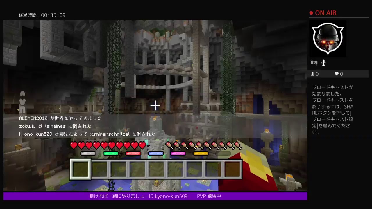 マインクラフトバトミニする[PVP修行中］(視聴者参加型）