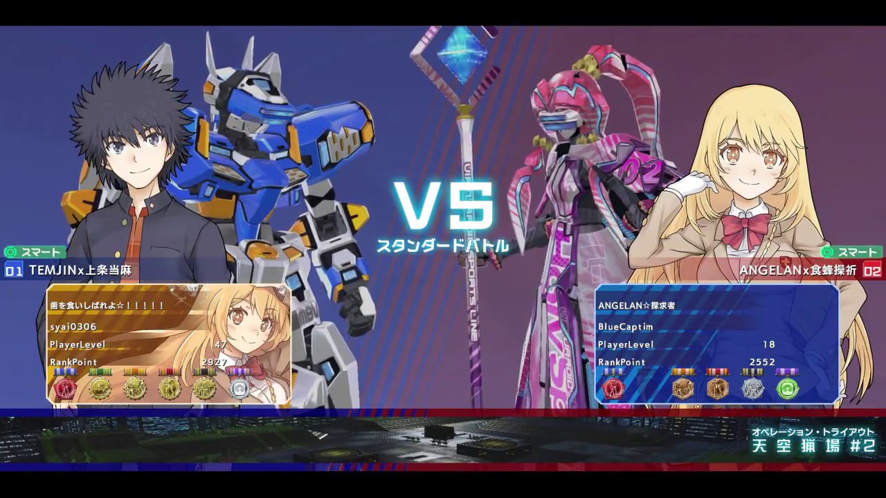 【禁書VO】CaptimバーチャロンTV ランクマッチ第66戦 とある魔術の電脳戦機 2018/2/20 とあるチャロン