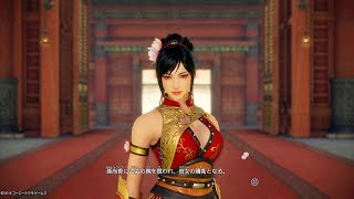 【PS4Pro】三國無双8