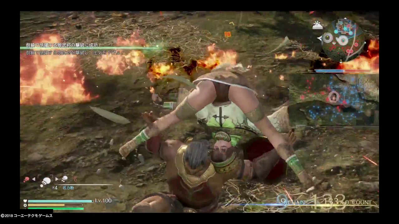 真・三國無双８　鮑三娘　黄蓋バスターを決める