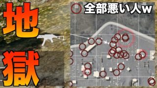 【PUBG】ミリベに行ったら実況してる余裕が無くなってしまいました part61