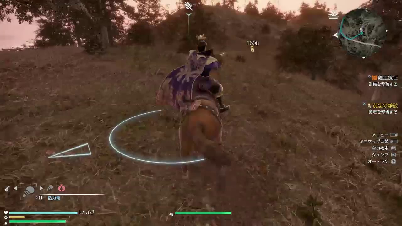 真・三國無双8ストーリー魏　曹操編