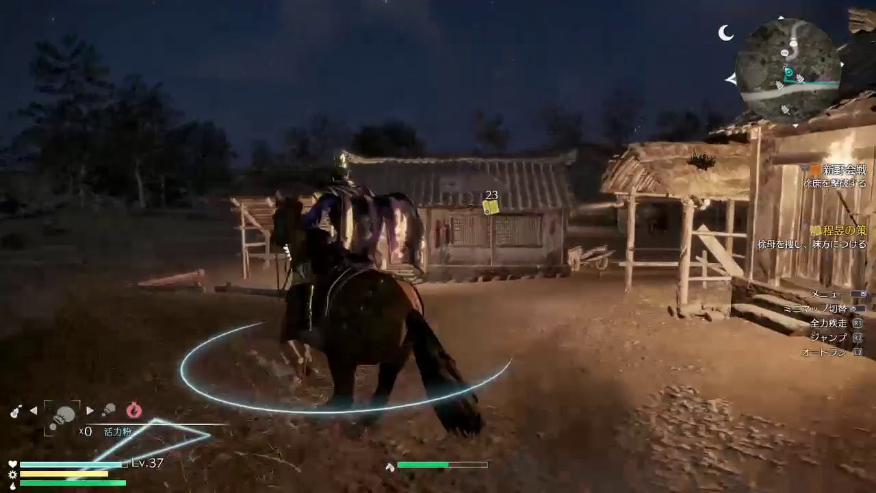 真・三國無双8ストーリー魏　曹操編