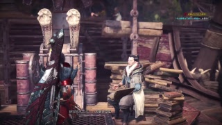 モンスターハンターワールド＃23