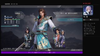 [PS4]真・三国無双8　司馬昭の章をやっていきますぞ！