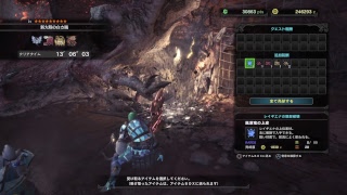 モンスターハンター　ワールド