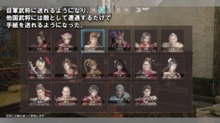 【真・三國無双8】2/26アップデート後の変更点ざっと見　かなりまともになりました。