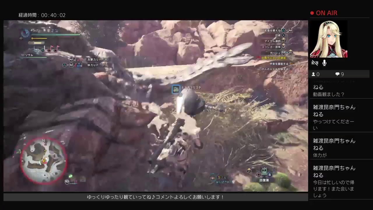 PS4　オジドルが逝く！モンスターハンターワールド！！