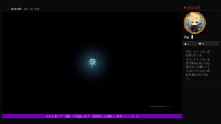 モンスターハンターワールドをPS4でブロードキャスト