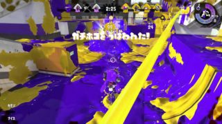 [スプラトゥーン2]ホットブラスター強い[エリアカンスト]