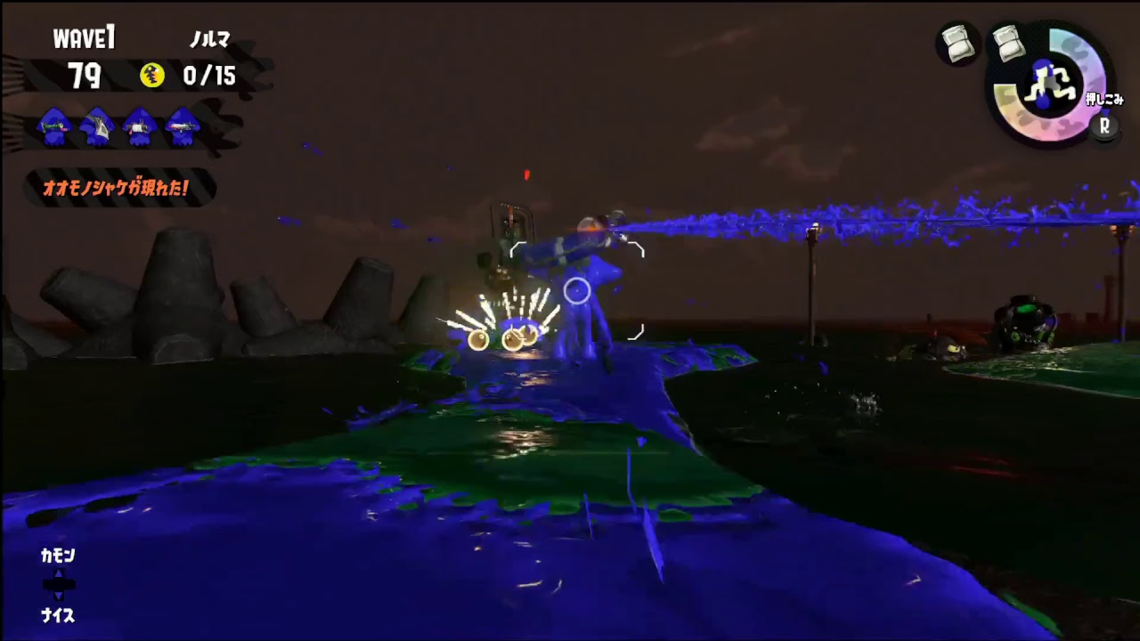 【スプラトゥーン2】カンストめざすサーモンラン