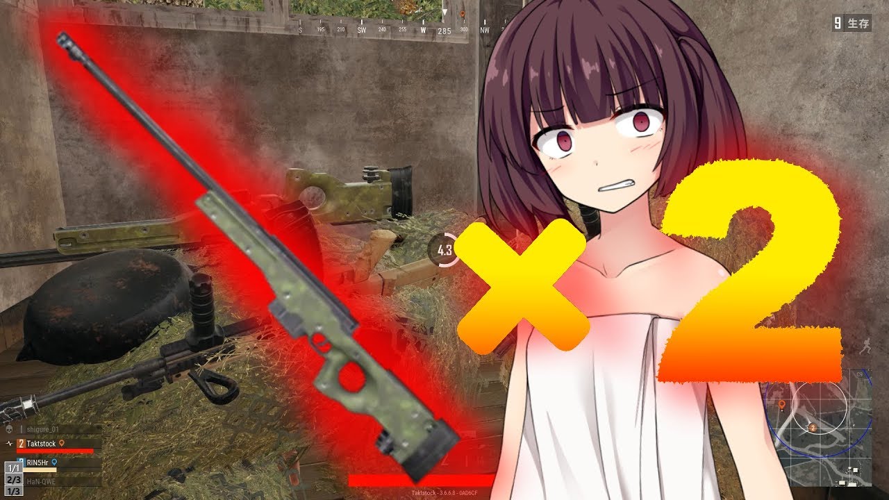 【PUBG】AWM＆マリモ×２最強装備コンビ【VOICEROID実況】