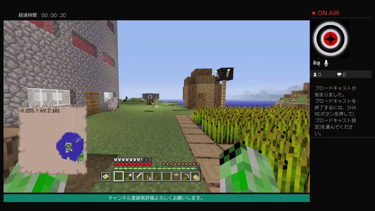 ［マインクラフト］シーズン4サバイバル生活　初見さん参加大歓迎