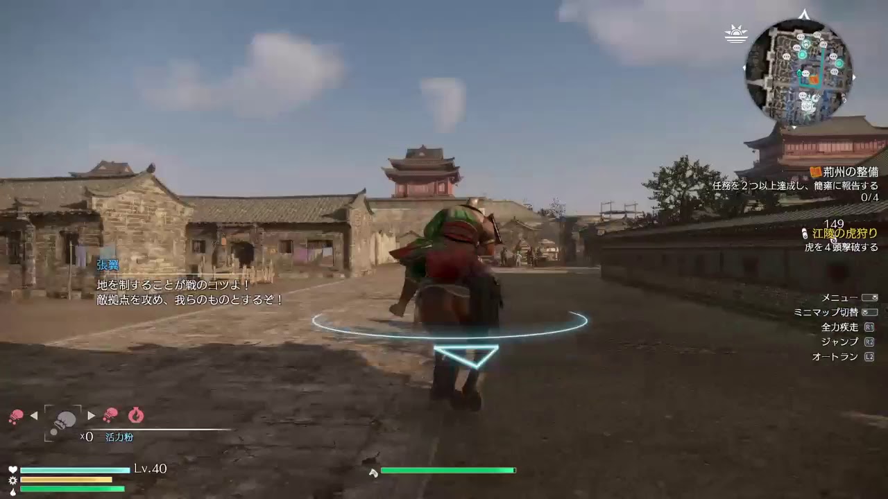 ［真・三國無双8］関羽編をプレイ！効率重視でいくぜ