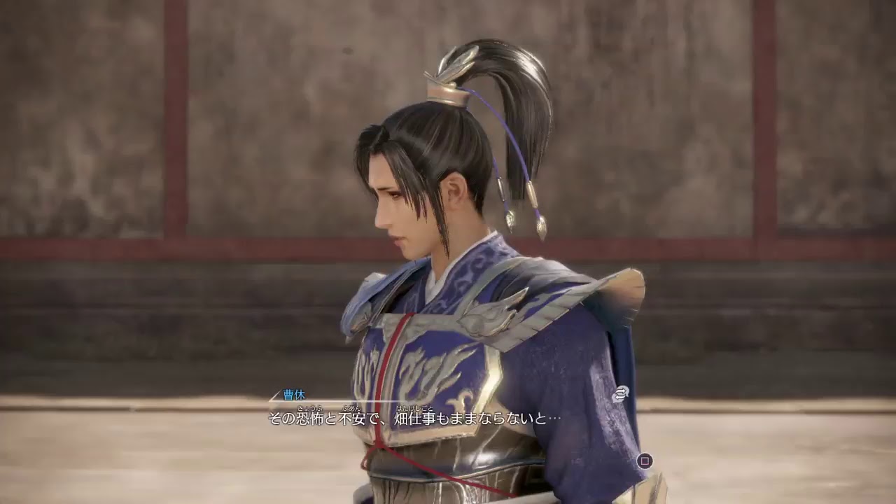 記録用配信　真三國無双8  魏武の大剣　夏候元譲　4