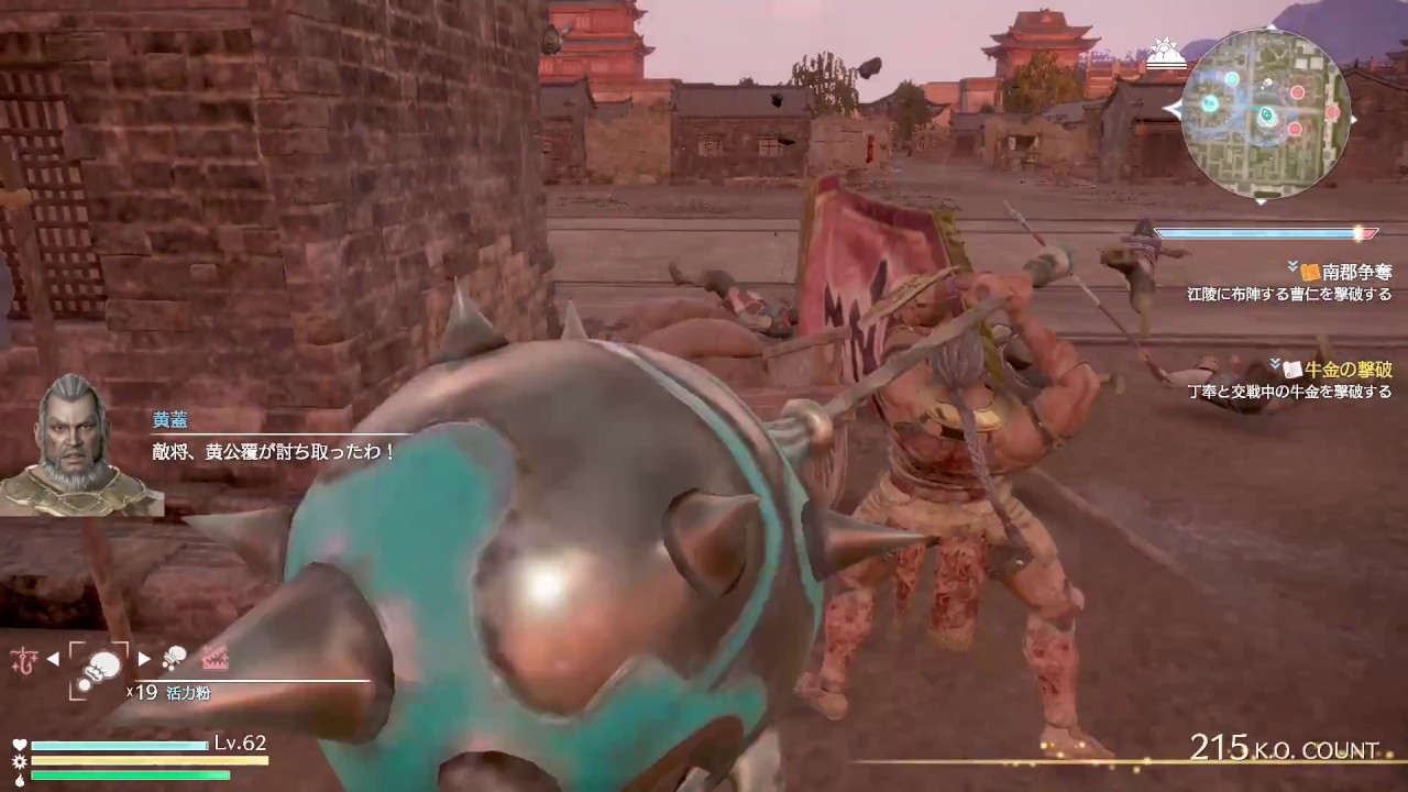 X箱でやる！真三國無双８＃19