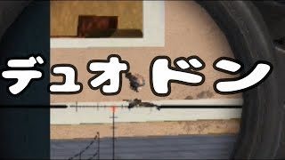 【ｽﾏﾎ版PUBG】荒野行動＃３０デュオドン【女性実況者】