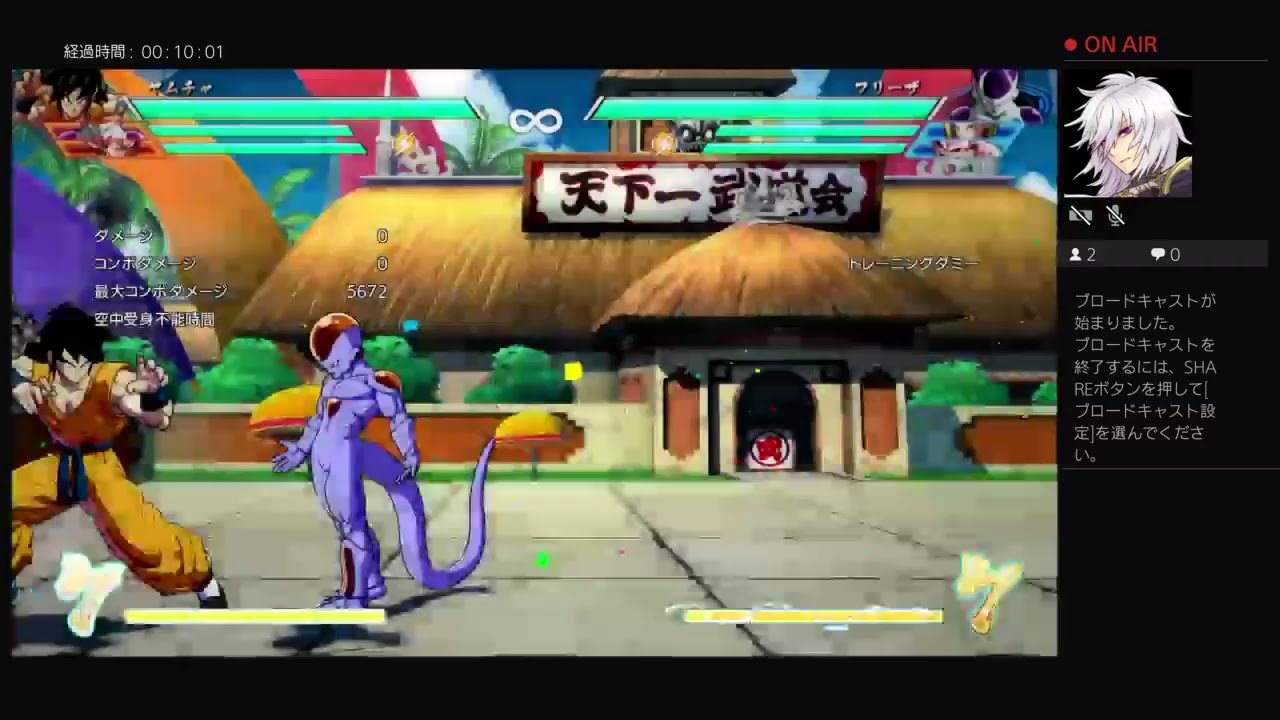 ドラゴンボールファイターズ　練習