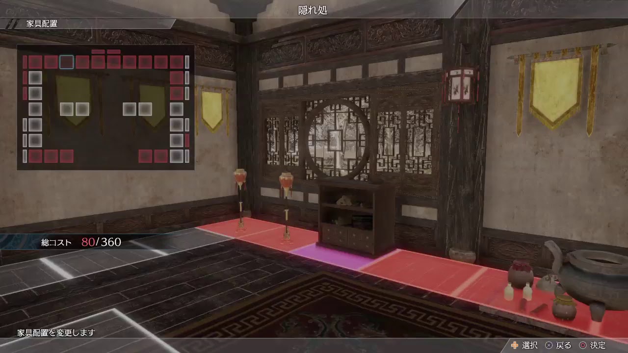 【三日月黄天教祖】真・三國無双8【張角布教プレイ＃2】