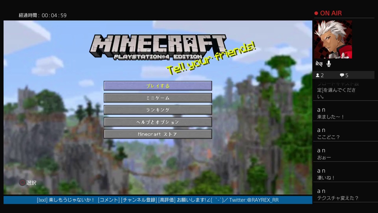 [マイクラ]  のんびりlxxl マインクラフト PS4