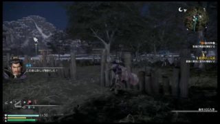 【真・三國無双8】▼つづきから #11 （初見無言記録用配信 ※特にリアクションしません）