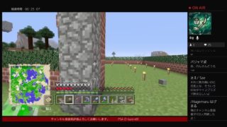 ［マインクラフト］雑談しながらこめ読み！！Part 21　生放送　★初見さん大歓迎★［PS4］［いさクラ］