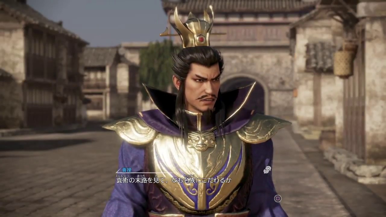 真三國無双8 劉備「袁術討伐」