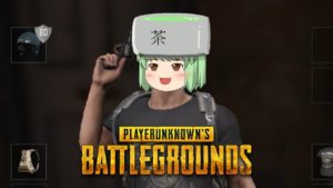 【ゆっくり実況】人気バトロワゲームやってみたけど…【PUBG #1】