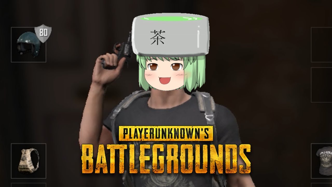 【ゆっくり実況】人気バトロワゲームやってみたけど…【PUBG #1】