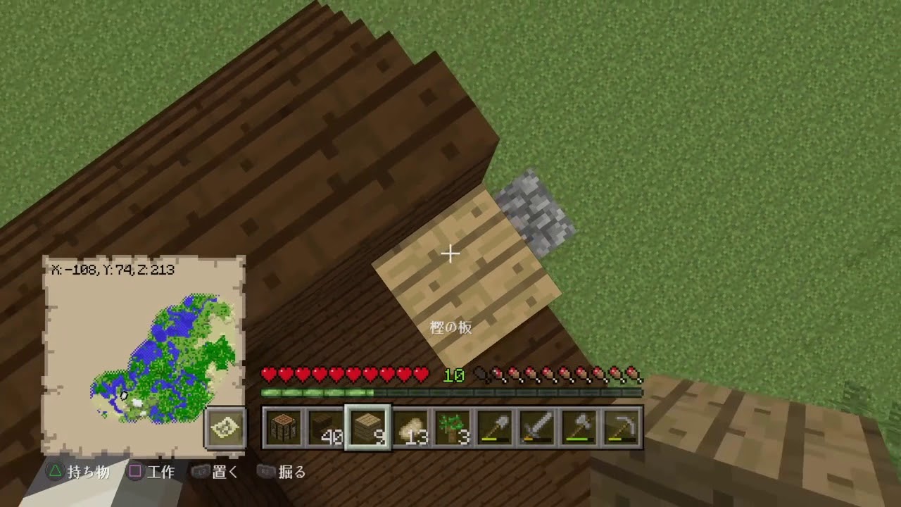 マインクラフトサバイバル生活＃3すいません。