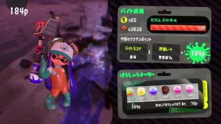 【スプラトゥーン2】定時上がりのサーモンラン 21-2