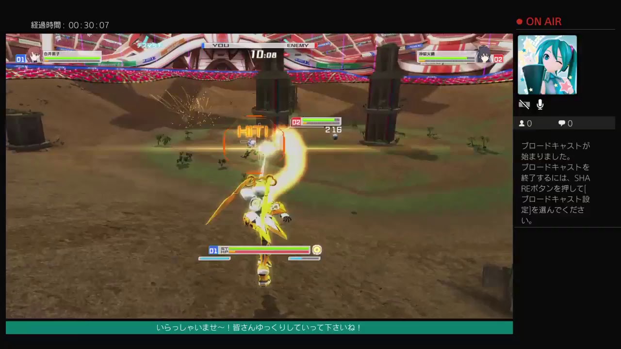 とある魔術の電脳戦機発売記念、ゆる～くまったり初配信！