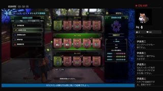 現役レジ店員（ユウ）の「モンスターハンターワールド」完全初見プレイ［まったり素材集め等］※モンハン自体これが初です