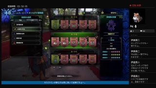 現役レジ店員（ユウ）の「モンスターハンターワールド」完全初見プレイ［まったり素材集め等］※モンハン自体これが初です