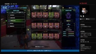 現役レジ店員（ユウ）の「モンスターハンターワールド」完全初見プレイ［まったり素材集め等］※モンハン自体これが初です