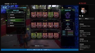 現役レジ店員（ユウ）の「モンスターハンターワールド」完全初見プレイ［まったり素材集め等］※モンハン自体これが初です