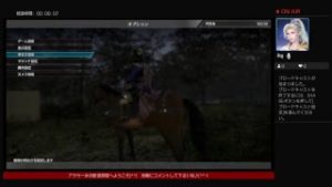 アラサー女がやる真三國無双8～魏章～