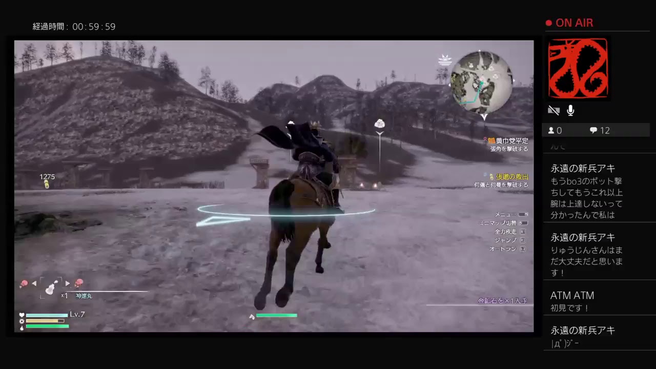 三國無双8やっていく！