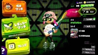 まったりスプラトゥーン2実況！乱入歓迎！