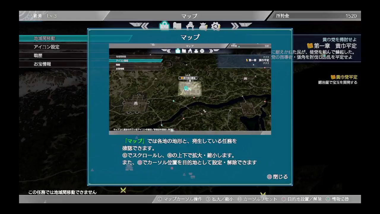 真・三國無双８、やってみ～る［開封放送］