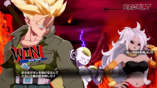 [DBF]ドラゴンボールファイターズ　21号練習中