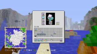 マインクラフト海底神殿の水抜き、探検しますgannakira510のps4からのブロードキャスト