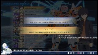 永遠のエンジョイ勢がとある魔術の電脳戦機(バーチャロン)やっていく＜生放送#2＞