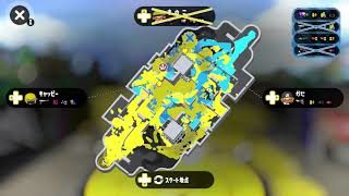 【リーグマッチ　ヤグラ　part20】【スプラトゥーン２】