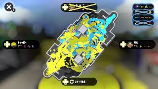 【リーグマッチ　ヤグラ　part20】【スプラトゥーン２】