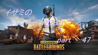 【ゆっくり実況】イサミのnoobPUBG　part47【PUBG】Xboxone ver