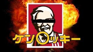 【マインクラフト】サバイバル実況。え、前のワールド？しらないなぁｗ1