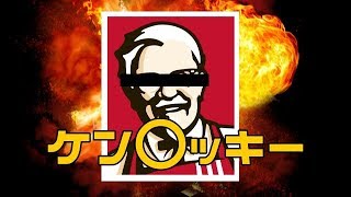 【マインクラフト】サバイバル実況。え、前のワールド？しらないなぁｗ1