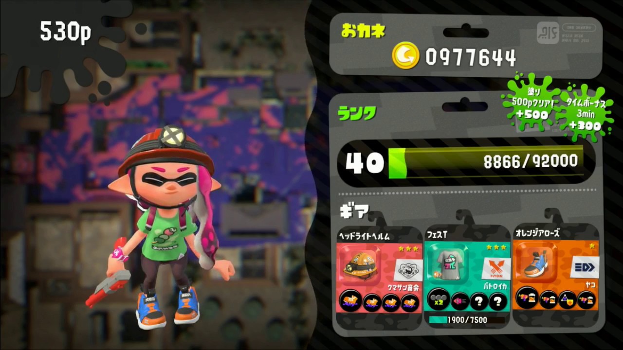 【スプラトゥーン２】平日の昼間からブチ切れるヨシティーのスプラトゥーン２【ゲーム実況】